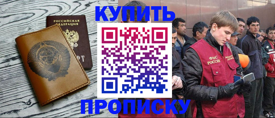 регистрация для школы в Камызяке