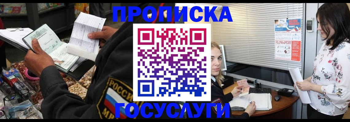 найти адрес прописки в Камызяке