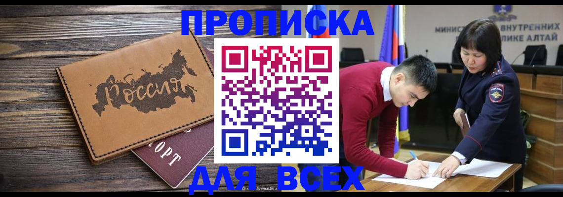 регистрация для дет. сада в Камызяке